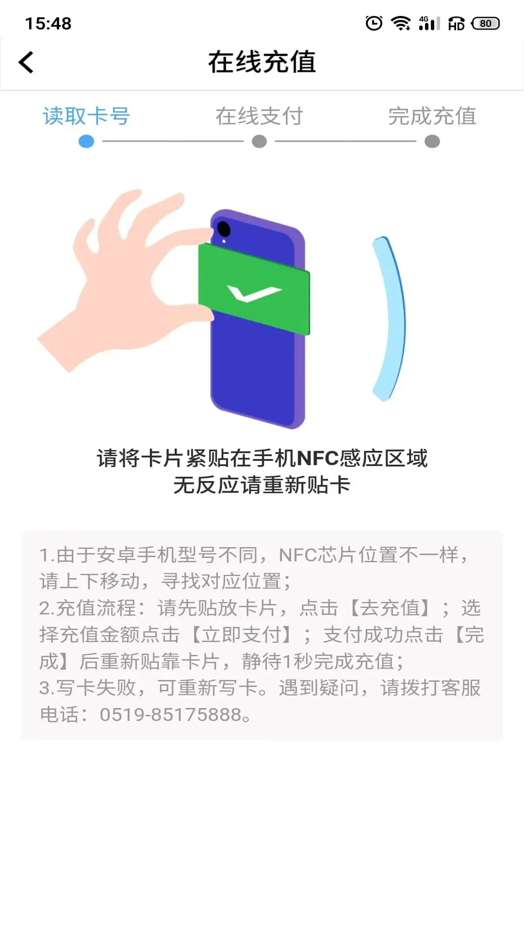 ������(������������)v2.2.2 �ֻ���