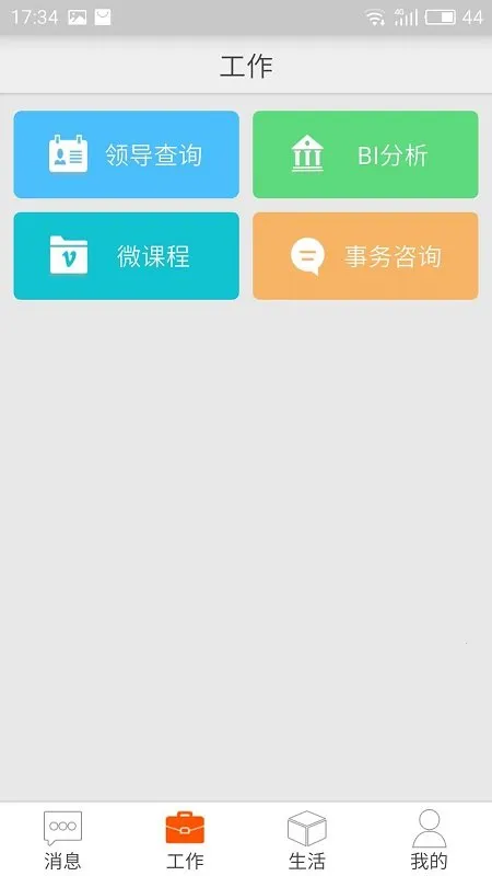 ����Ա������2025�ٷ�����v2.47.2108 ��Ѱ�