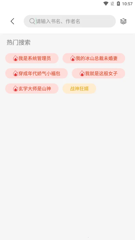 ����ֿ�2025�ٷ����°汾v1.5.8 �ֻ���