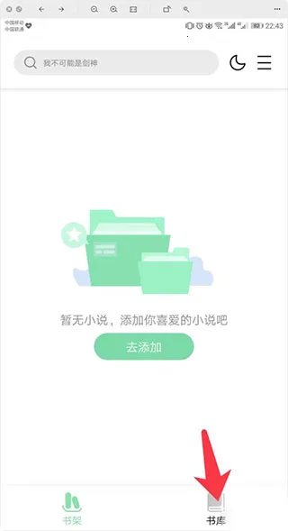 ����ֿ�2025�ٷ����°汾