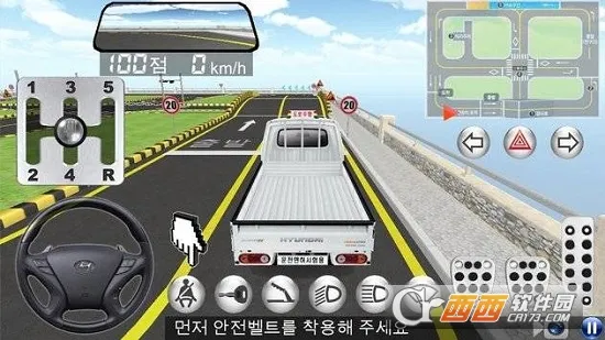 3D��������(ģ���ʻ��Ϸ)v35.83 �ٷ�����