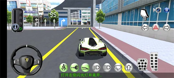 3D��������(ģ���ʻ��Ϸ)