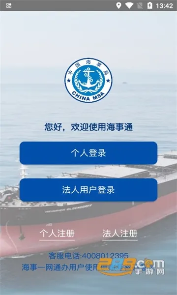 ����ͨ2025���°汾v1.0.28 ��Ѱ�