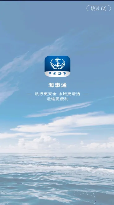 ����ͨ2025���°汾