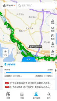 ����ͨ2025���°汾v1.0.28 ��Ѱ�