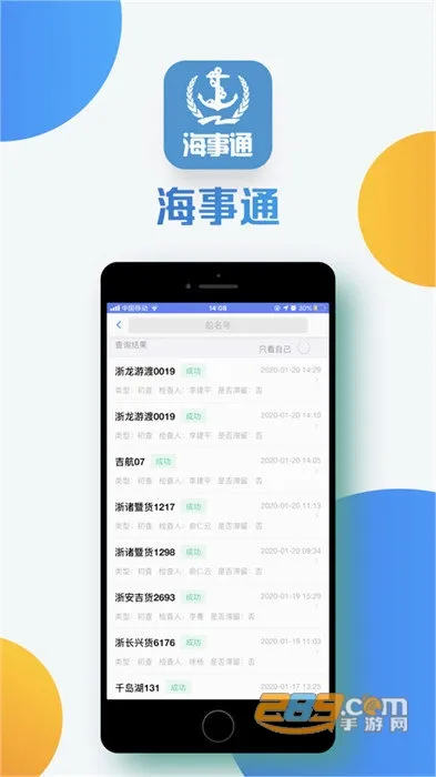 ����ͨ2025���°汾v1.0.28 ��Ѱ�