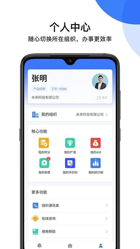 MPM2025�ٷ����°汾v5.2.0 �ٷ�����