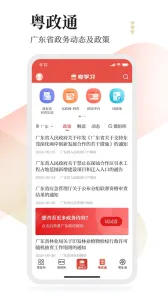 ��ѧϰ��׿���ֻ���v6.0.1 �ֻ���
