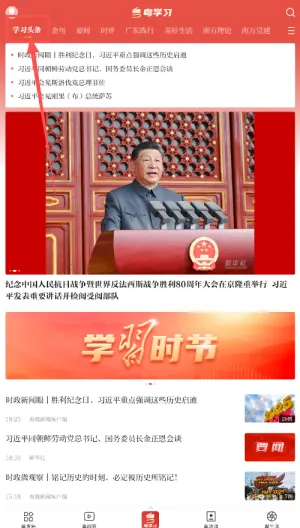 ��ѧϰ��׿���ֻ���