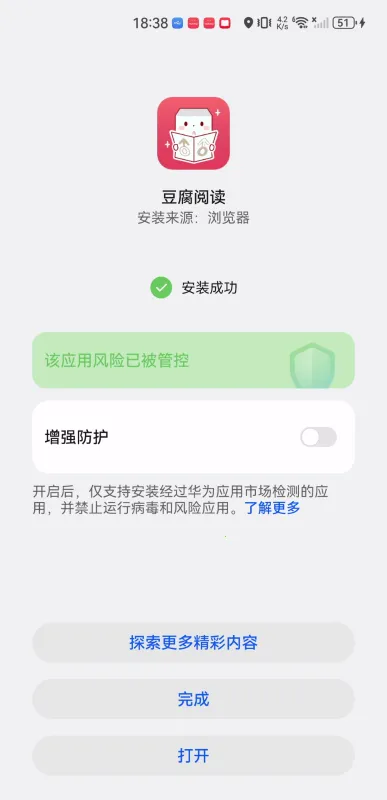 �����Ķ�2025���ذ�װ