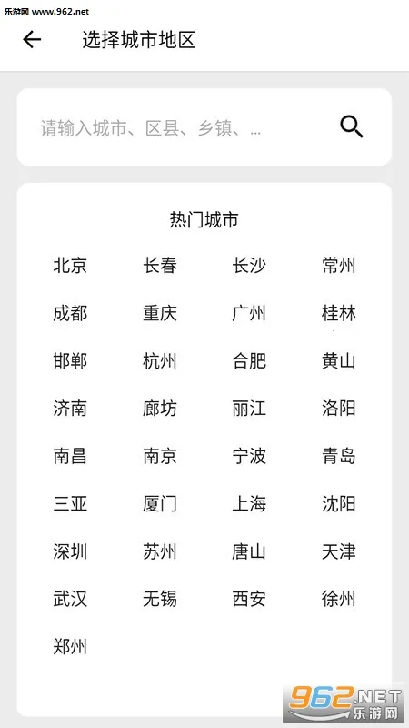 Χ������(����Ԥ������)v1.1.3 �ֻ���