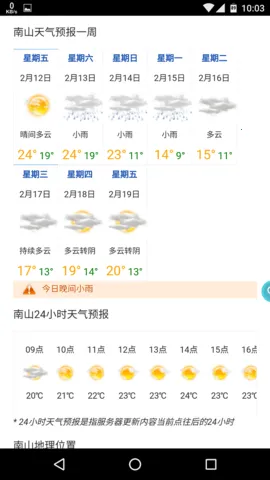 Χ������(����Ԥ������)