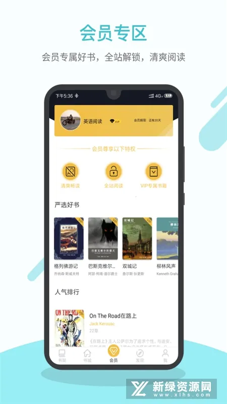 Ӣ����鰲׿���ֻ���v2.2.2 ��Ѱ�