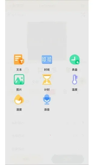 Ledshow2025���°汾v3.0.12 ��׿��
