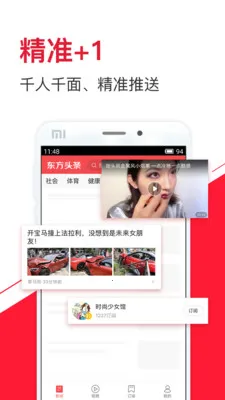 ����ͷ��2025����v3.0.7 ��Ѱ�