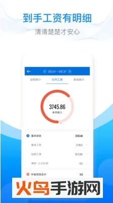 ���ļǼӰ�2025���°汾v7.3.50 �ٷ�����
