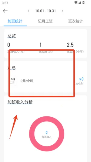 ���ļǼӰ�2025���°汾