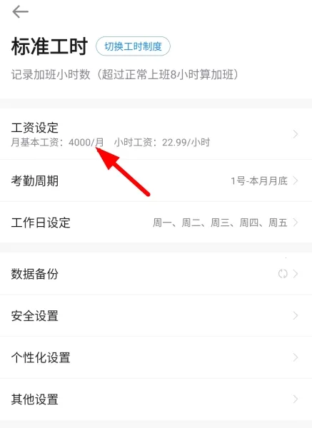 ���ļǼӰ�2025���°汾