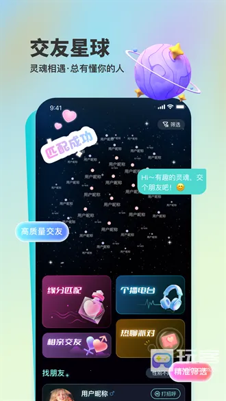 �۶�����(�����罻ƽ̨)
