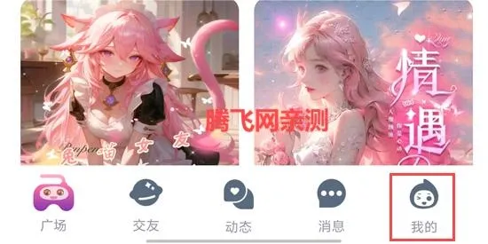 �۶�����(�����罻ƽ̨)