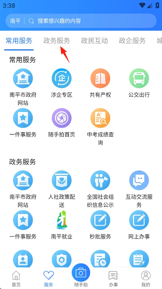 ������ƽ(��ƽ����ƽ̨)