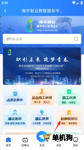 ������ƽ(��ƽ����ƽ̨)