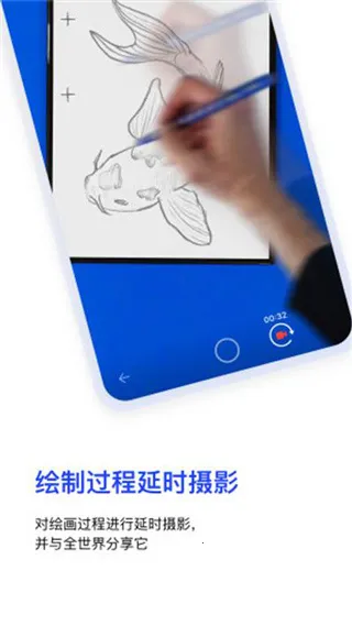 Sketchar2025���ذ�װv7.01.1-play ��Ѱ�