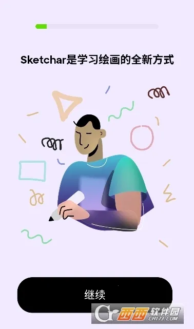 Sketchar2025���ذ�װ