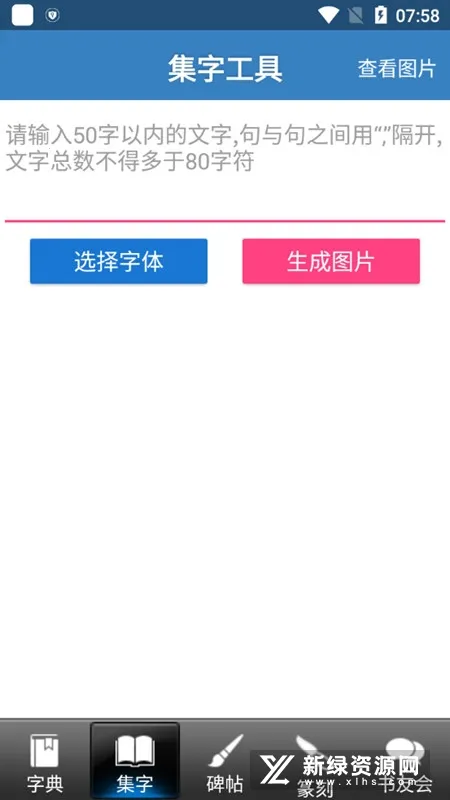 �鷨��������ֻ���