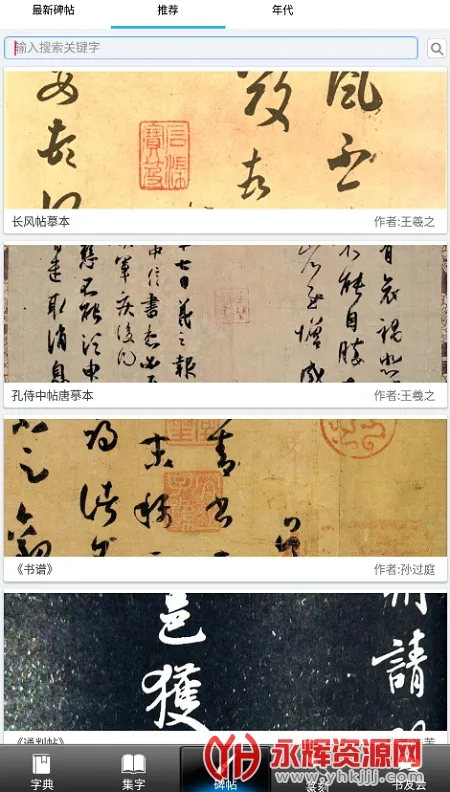 �鷨��������ֻ���