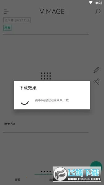 VIMAGE2025�ٷ����°汾v5.1.11 �ٷ�����
