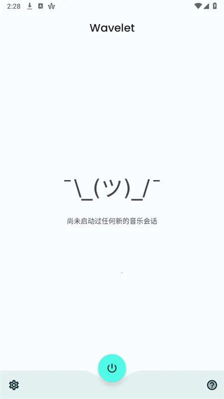 Wavelet2025�ٷ����°汾v26.03 �ٷ�����