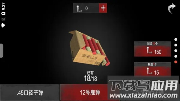 �޾�ج�ι�ҽԺ(�ֲ�������Ϸ)