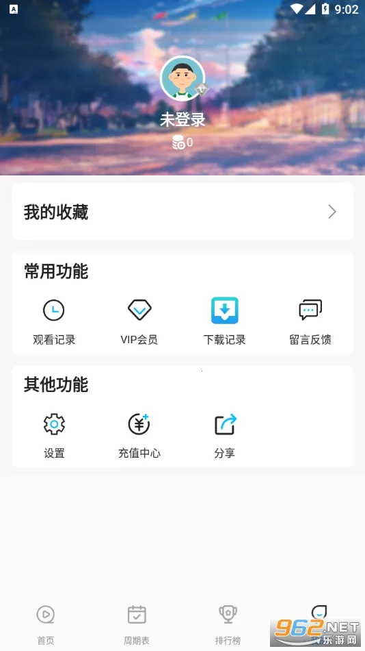 ���Ƕ�����׿���ֻ���v5.2.4 ��Ѱ�