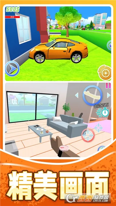 ����ģ��ʦ2025���°汾v1.0.9 ��׿��