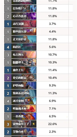 hsreplay(¯ʯ��˵����)v4.47 ��׿��
