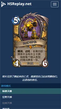 hsreplay(¯ʯ��˵����)
