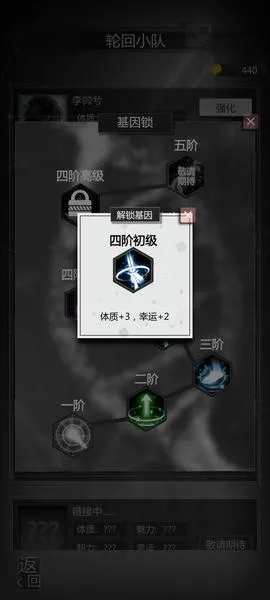 �����ؿ�֮�Ҵ�Խ��(����ð����Ϸ)v2.6.0 ��׿��