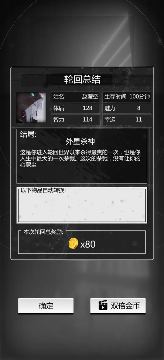 �����ؿ�֮�Ҵ�Խ��(����ð����Ϸ)v2.6.0 ��׿��