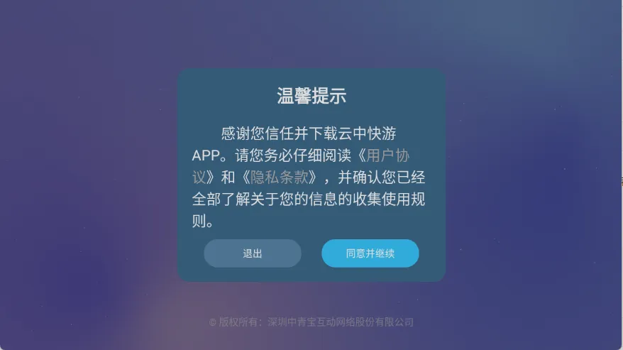 ���п���2025�ٷ����°汾