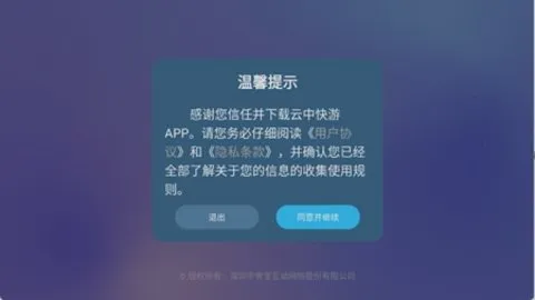 ���п���2025�ٷ����°汾v1.2.1 �ֻ���