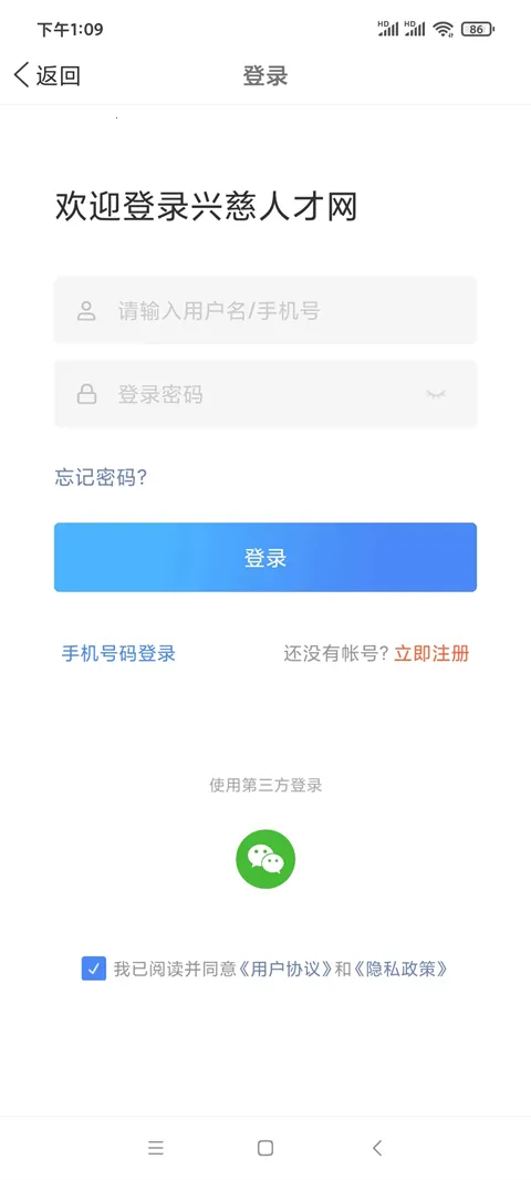 �˴��˲���(��Ƹ��ְƽ̨)