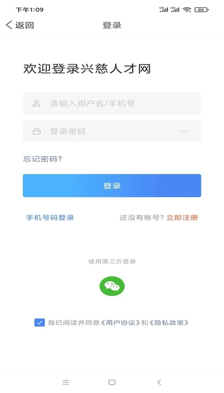 �˴��˲���(��Ƹ��ְƽ̨)