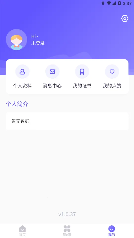 ��e��(�赸��������)v2.1.4 �ٷ�����