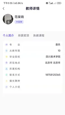 ��e��(�赸��������)v2.1.4 �ٷ�����