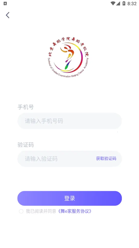 ��e��(�赸��������)v2.1.4 �ٷ�����