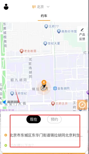 �󿨳���(���ó���ƽ̨)