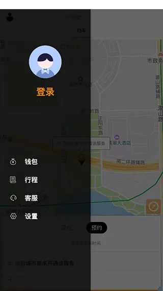 �󿨳���(���ó���ƽ̨)