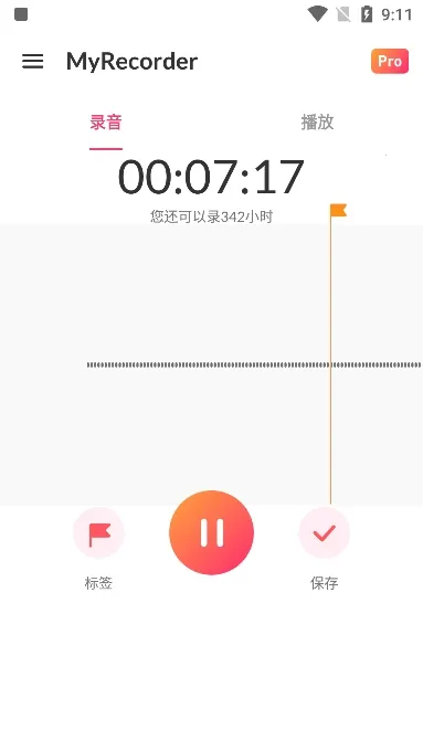 MyRecorder(¼������)v1.01.98.0802 ��׿��