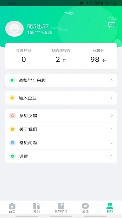 ��ΣΪ��2026�ٷ�����v1.3.6 �ٷ�����